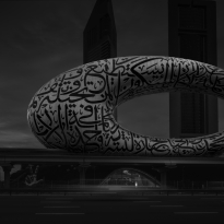 museum of the future