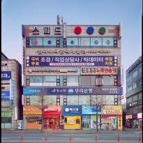 Urban Tattoo - This is beautiful.