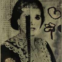 My Mother's Tender Script